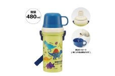 水筒 キッズ ワンタッチ プラスチック 直飲み コップ付 2WAY ボトル 480ml ＜スケーター skater〉 ディノサウルス 恐竜 ダイナソー 水筒 奈良県 奈良市 なら 4-101