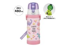 立体プリント 水筒 キッズ ワンタッチ 直飲み ステンレス 480ml ハッピー&スマイル 恐竜 〈スケーター skater〉 おしゃれ かわいい スケーター 水筒 ステンレスボトル 奈良県 奈良市 なら 10-224