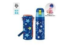 カバー付ダイレクトステンレスボトル 470ml 星 〈スケーター skater〉 水筒 ステンレスボトル 奈良県 奈良市 なら 11-104