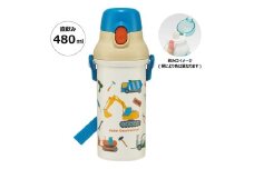 抗菌直飲プラボトル 480ml はたらくクルマ〈スケーター skater〉 ディノサウルス 恐竜 ダイナソー 水筒 奈良県 奈良市 なら 4-114