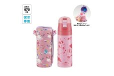 カバー付ダイレクトステンレスボトル 470ml ユニコーン〈スケーター skater〉 水筒 ステンレスボトル 奈良県 奈良市 なら 11-105