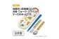 食洗器OK