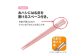 お箸に名前を書けます