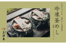 冷凍釜めしセット（海鮮・とりづくし）釜飯 惣菜 時短 電子レンジ調理 冷凍食品 うま味 鶏肉 レトルト  釜めし志津香 奈良県 奈良市 なら 10-230