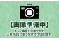 本返礼品のカラーは『グレー』です