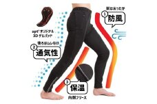 apt' ウインドブレークタイツ 3Dパッド 冬用  【Mサイズ】サイクルパンツ 冬用レーサーパンツ サイクルウェア 自転車 バイク サイクリング ランバイク WB 奈良県 奈良市 なら 19-017