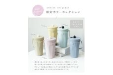 タンブラー 水筒 ストロー付き 【パウダーピンク×ブラック】〈ライズクリエイション @Rise〉 日用品 保温 保冷 持ち運び 便利  ギフト 奈良県 奈良市 10-244