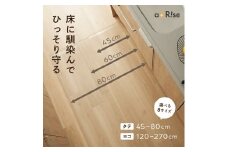 キッチンマット 透明 12,000円【サイズ：270cm×60cm×0.15cm】〈ライズクリエイション @Rise〉 拭ける マット おしゃれ 1.5mm PVC 撥水 台所 12-115 奈良県 奈良市 