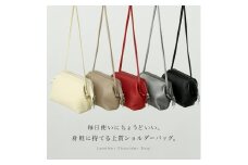 本革 ショルダーバッグ【ブラック】〈ライズクリエイション @Rise〉 レディース 斜めがけ 大人 バッグ ソフト コンパクト 本革バッグ 上品 小さい ミニ ミニバッグ 斜め掛け 大人 小さめ ミニショルダーバッグ アットライズ プレゼント 奈良県 奈良市 なら 17-056