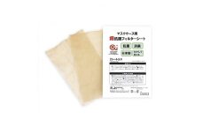 ＜マスクケース用＞ 銅抗菌フィルターシート 2枚入り × 5袋セット  (銅シート10枚)【1141970】