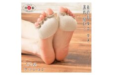 日本製 足まめ 底マメ 魚の目 足裏保護パット 5本指 あしうらら ベージュ (4055-3319)【1256289】