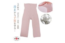 日本製 シルク 腹巻パンツ 5-7分丈 無縫製 天然繊維 タグフリー ピンク (633-7401)【1256244】
