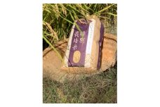 ＜令和6年産＞特別栽培米　古都奈良のこだわり米　ヒノヒカリ玄米10kg　2024年11月中頃より発送【1260411】