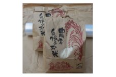 ヒノヒカリ「こだわり肥料と奈良奥吉野の自然豊かな水源地吉野川分水の供給を受け育ったお米」白米10kg【1274663】