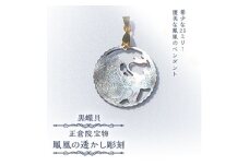25ミリ!優美な鳳凰のペンダント　黒蝶貝【1261282】
