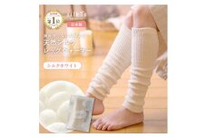 ＜日本製＞天然シルク silkTo レッグウォーマー ロングタイプ 冷え対策 温活【1466702】