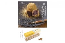 御城之口餅6個入、菊之寿5個入、金魚すくい2箱入 [№5990-0079]