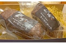 大和牛　ローストビーフ [№5990-0156]