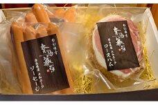 大和ポークの手詰めソーセージとロースハム [№5990-0157]