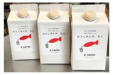 キッズも飲める甘くておいしいカフェオレのもと 3本セット [№5990-0216]