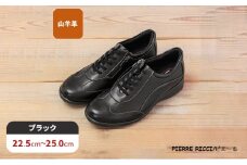 【PIERRE RICCI】ピエールリッチ　やわらか山羊革5Ｅ快適軽量レディースシューズ 　ブラック （婦人靴） 22.5cm [№5990-7288]0221