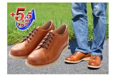 本革 幅広 ４Ｅ ワイド レザーカジュアル メンズ  ５.５cmアップ シークレットスニーカー No.516 キャメル 26.5cm [№5990-7899]0319