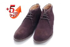 牛革 本革 日本製 ベロア チャッカーブーツ 5cmアップ カジュアルシューズ シークレットブーツ 撥水 No.850 ブラウン 24.0cm [№5990-7907]0321