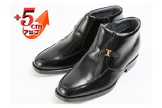 ビジネスブーツ 紳士靴 デザインモカハーフブーツ ５cm シークレットブーツ ４E ワイド No.763 ブラック 26.5ｃｍ [№5990-8242]0366