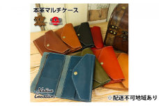 Native Creation マルチケース NC3707 全8色 栃木レザー【RED】【納期1～2カ月】 [No.5990-8371]0384