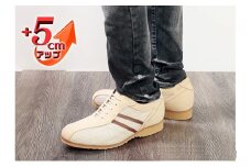 メッシュスニーカー 本革 レザー カジュアルシューズ 5cmアップ シークレットスニーカー No.994 ベージュ 25.0cm [№5990-8575]0415