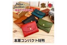 Native Creation コンパクト財布 NC3759 栃木レザー【BLACK】 [No.5990-8724]0450