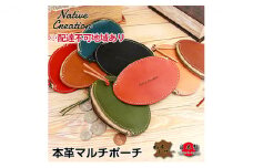 Native Creation マルチポーチ NC3762 栃木レザー【BROWN】 [No.5990-8744]0452