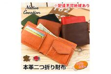 Native Creation 二つ折り財布  NC3731M 栃木レザー BLACK [No.5990-5000]0480 