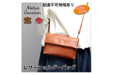 Native Creation ショルダーバッグ NC3412V 栃木レザー 【RED】 [No.5990-5075]0490 