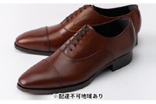 オリジオ紳士靴 ORG-006 ブラウン 23.0cm [№5990-5129]0497