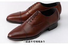 オリジオ紳士靴 ORG-006 ブラウン 22.5cm [№5990-5128]0497