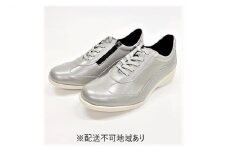 【PIERRE RICCI】やわらか山羊革5E快適軽量コンフォートシューズ　シルバー（婦人靴）【数量限定】23.5cm [№5990-5495]0552