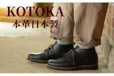 メンズ ブーツ 本革 紳士靴 吉野チャッカ 日本製 紐 シューズ KOTOKA（コトカ）No.KTO-7722ブラック 26.5cm [№5990-5703]0596