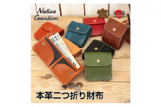 Native Creation 本革二つ折り財布 NC3775 全8色 栃木レザー BEIGE [No.5990-5719]0599