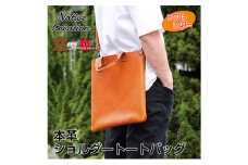 Native Creation 本革ショルダートートバッグ NC3415V 全4色 栃木レザー BLACK [No.5990-5726]0600