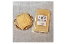 大鉄砲乾燥湯葉（25g×2パック） [№5990-0620]