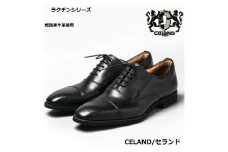 CELAND 牛革ラクチン軽量ビジネスシューズ 紐タイプ紳士靴（ストレートチップ）ブラック CE1201 26.5cm [№5990-5975]