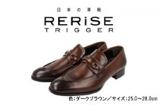 SE TRIGGER RE-3002 本革ビジネスシューズ ビットUチップ DARK BROWN 28.0cm [№5990-5933]RERi