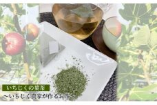 いちじくの葉茶～いちじく農家が作るお茶～ [№5990-0682]