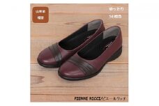 【PIERRE RICC】ピエールリッチ 山羊革ゆったり5Eレディースウォーキングパンプス ワイン 73(婦人靴) 25.0cm [№5990-6013]0688