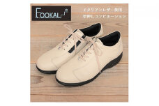 【FookaL】フッカル 3E ファスナー付きレディースカジュアルシューズ クリーム FK821(婦人靴) 24.0cm [№5990-6028]0691