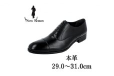 ビッグサイズ 紳士靴 ビジネスシューズ 紐靴 軽量靴 本革 NR-2305 31.0cm[№5990-6032]0693
