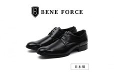 BENE FORCE 日本製ビジネスシューズ プレーントゥ BF8911-BLK 27.0cm [№5990-6052]0698