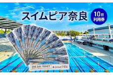 施設体験チケット [№5990-0712]