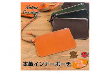 Native Creation 本革インナーポーチ NC3416V 全4色 栃木レザー CAMEL [№5990-6113]0708